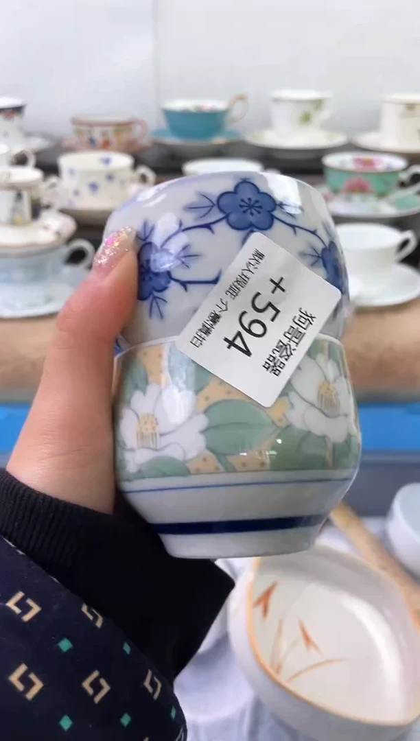 【闪购商品】瓷片594海外中古回流瓷器 默认瑕疵慎拍