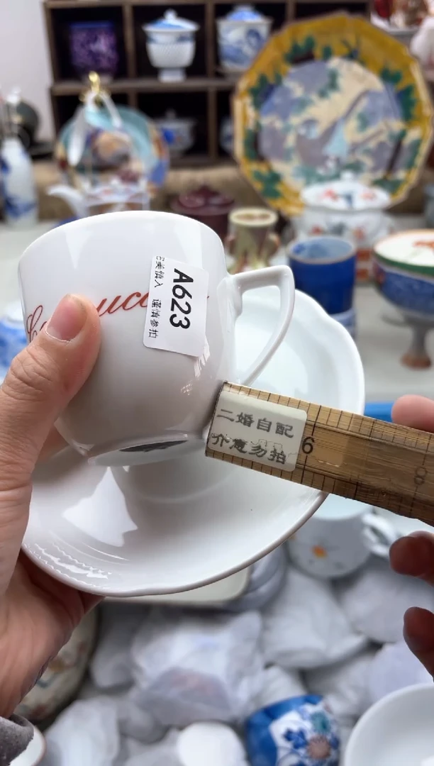 【闪购商品】碟623..............