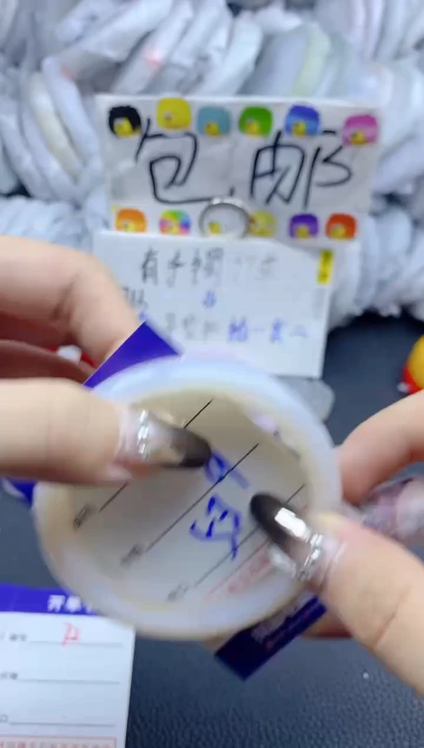 手镯玛瑙/玉髓未镶嵌71