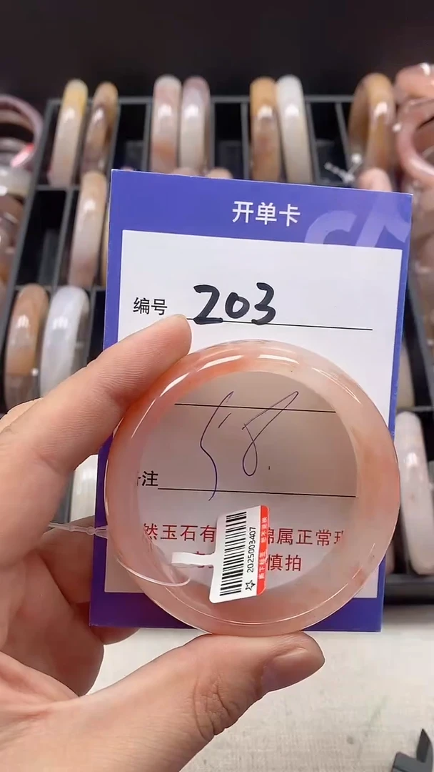 【闪购商品】石英质玉手镯未镶嵌203