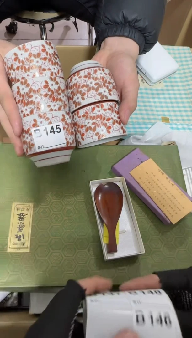 【闪购商品】瓷片145单品单价.谨慎购买