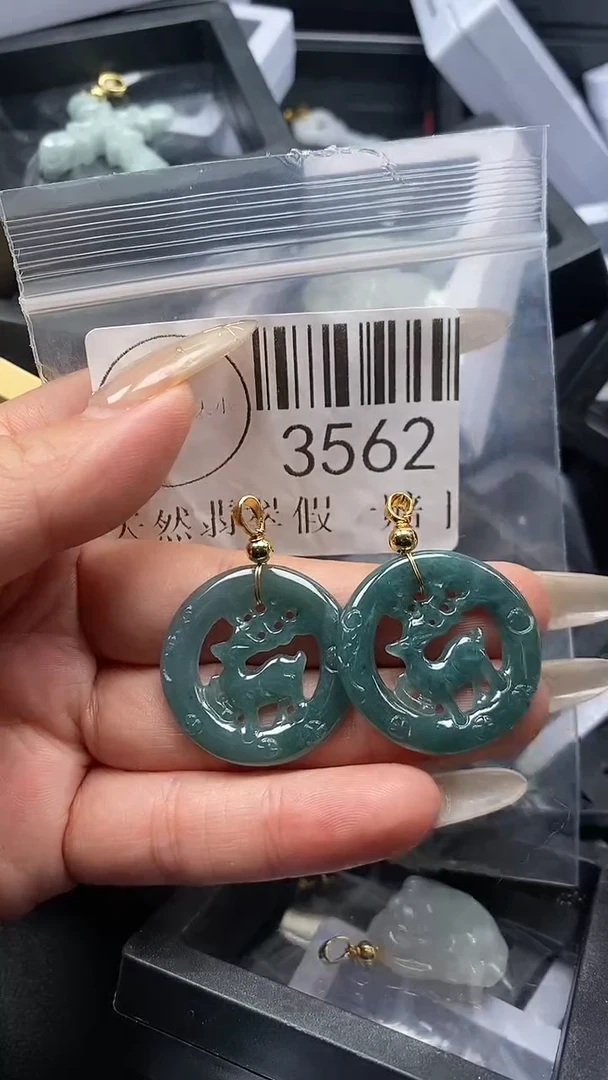 颈饰未镶嵌翡翠3562