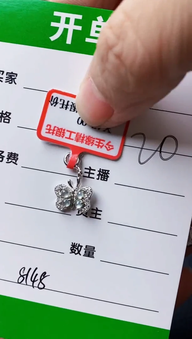 银S925镶嵌戒指翡翠用****58148