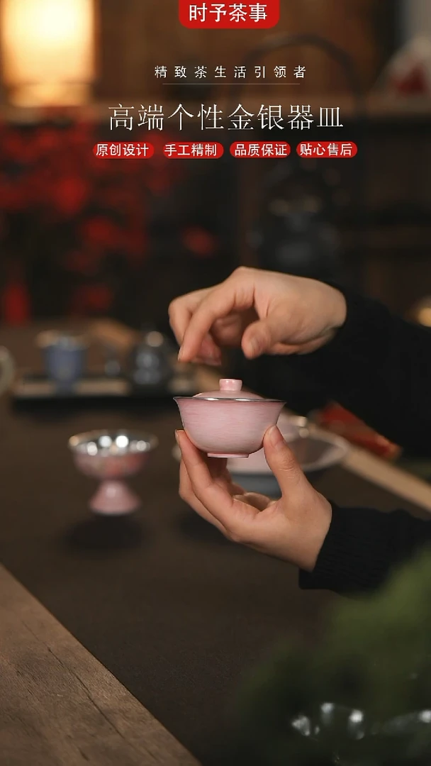 【闪购商品】景德镇樱花粉小盖碗