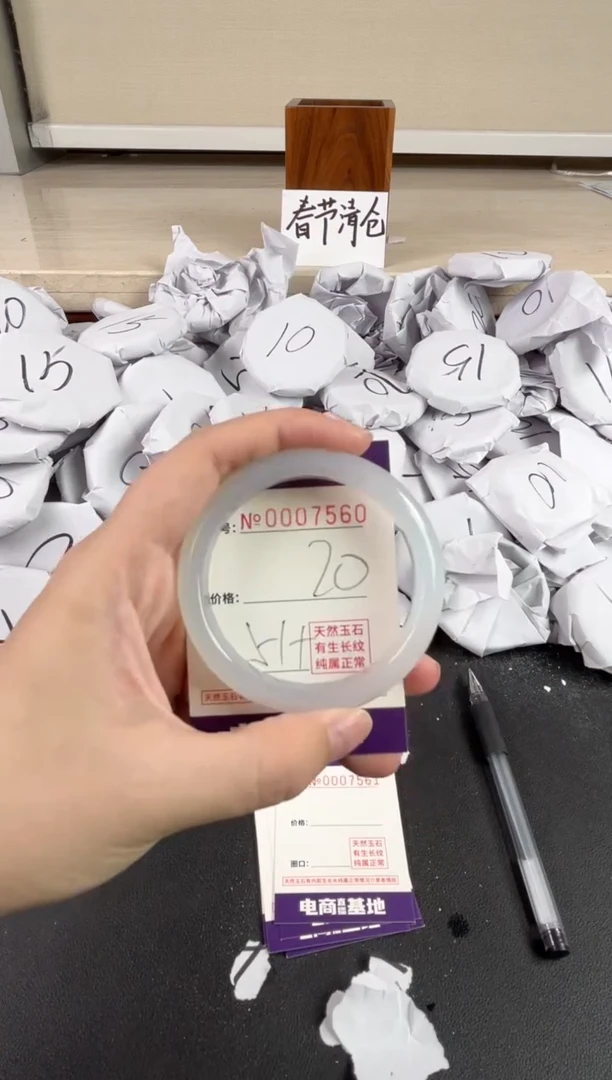 【闪购商品】玛瑙/玉髓手镯未镶嵌7560