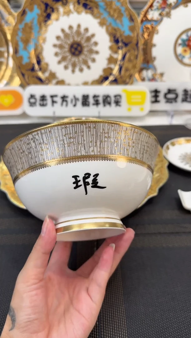 瓷片6英寸面碗两个  瑕