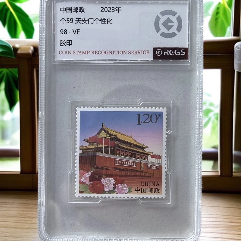 天安门邮票/评级盒装/品相好性价比高