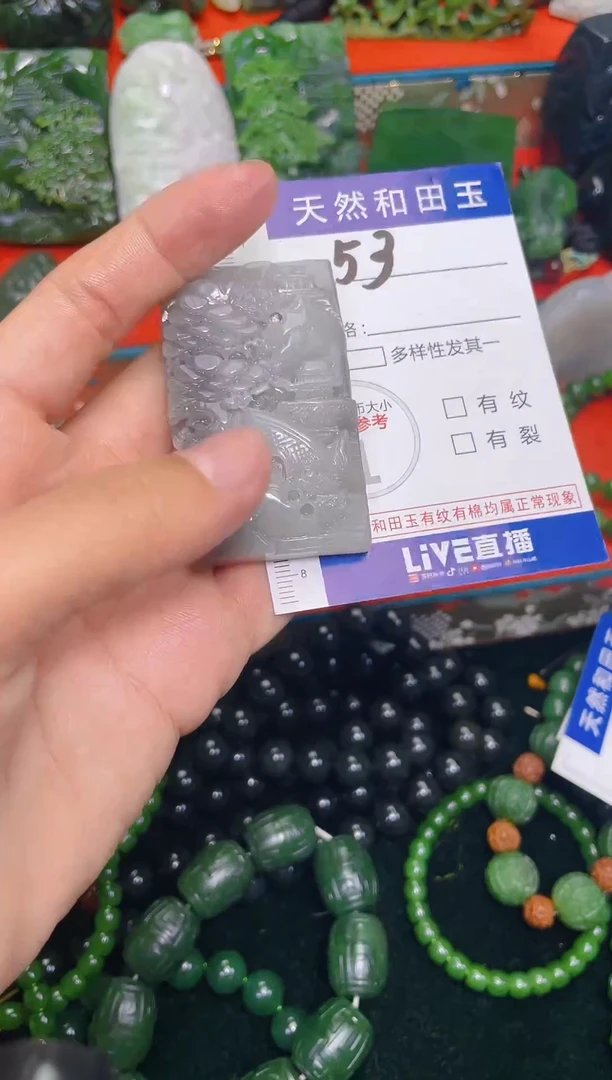 颈饰未镶嵌和田玉53