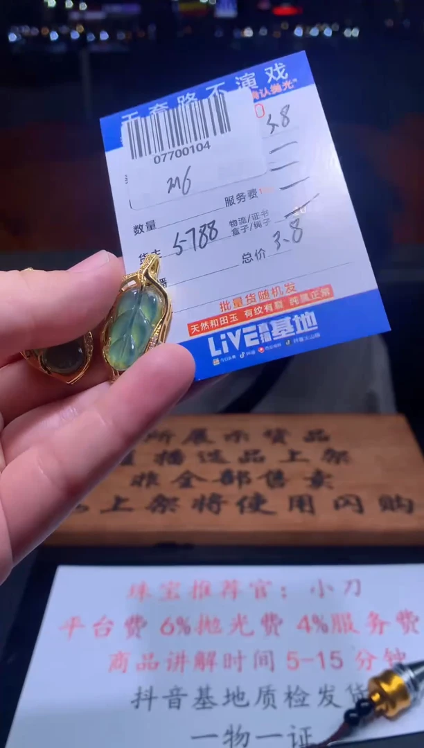 定制翡翠未镶嵌天然翡翠A货（多样性发其一）