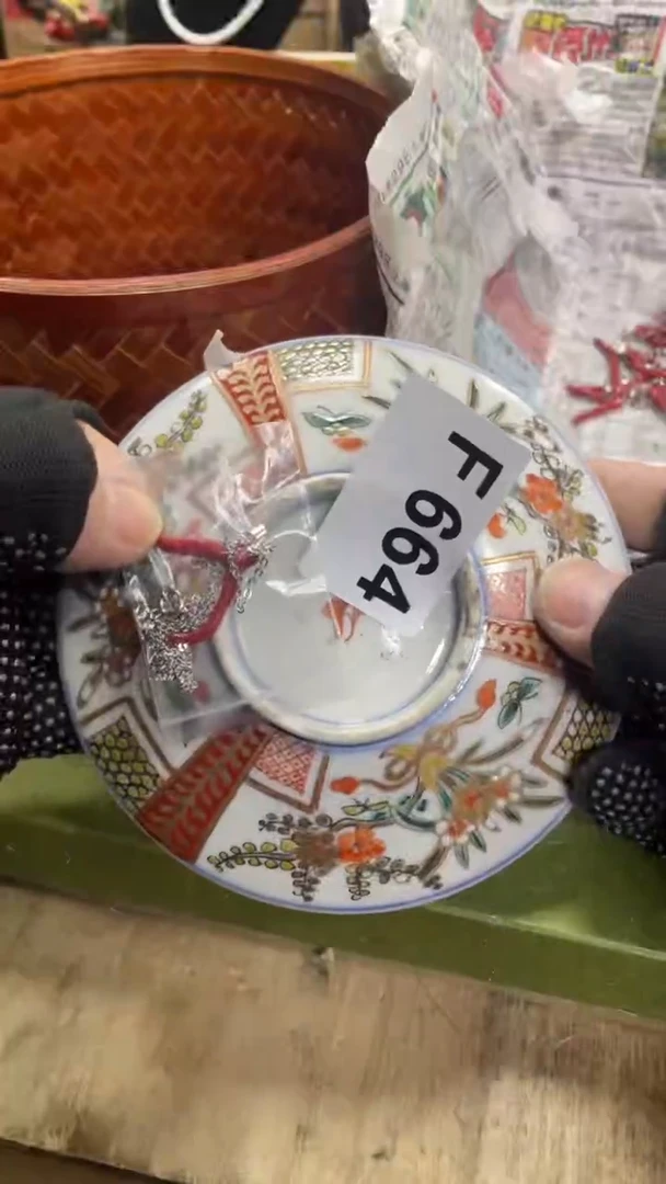 【闪购商品】瓷瓷瓷瓷瓷瓷瓷瓷瓷