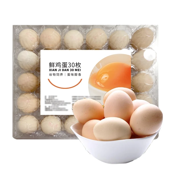 鲜鸡蛋30枚 1.5kg