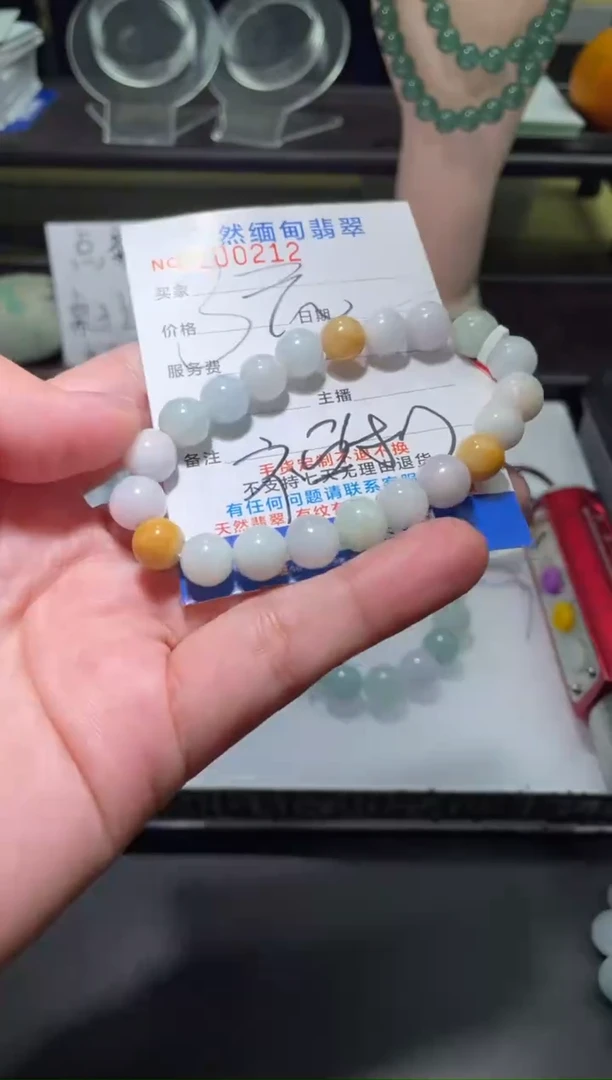 【闪购商品】翡翠手串未镶嵌翡翠