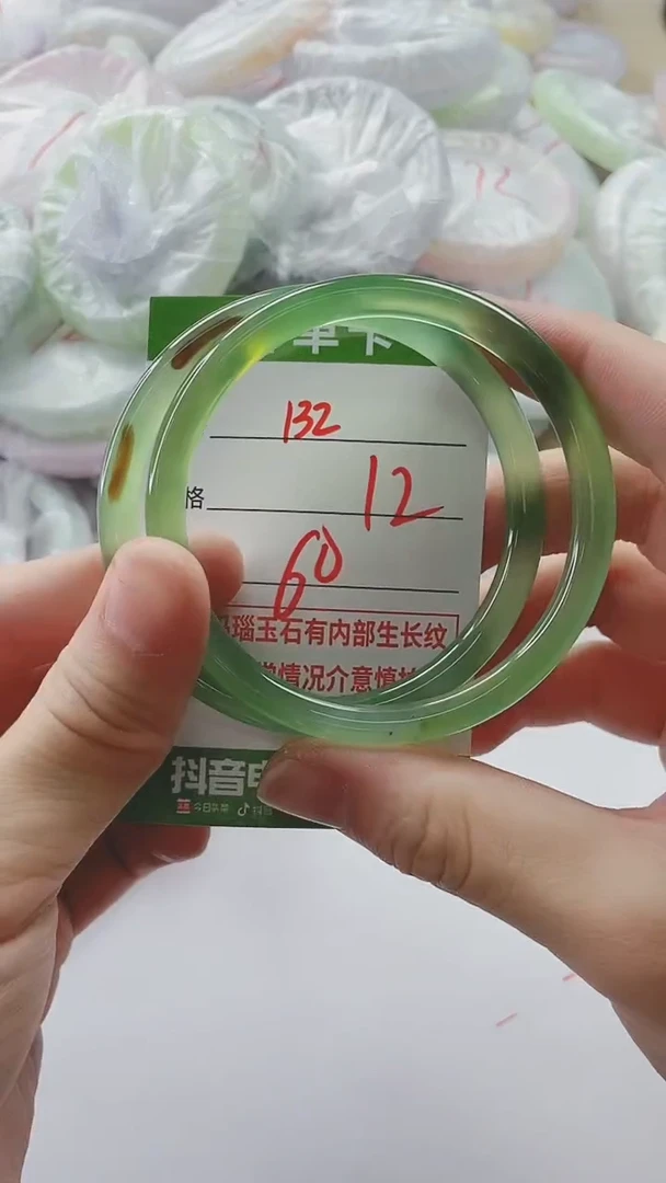 【闪购商品】玛瑙/玉髓手镯未镶嵌132