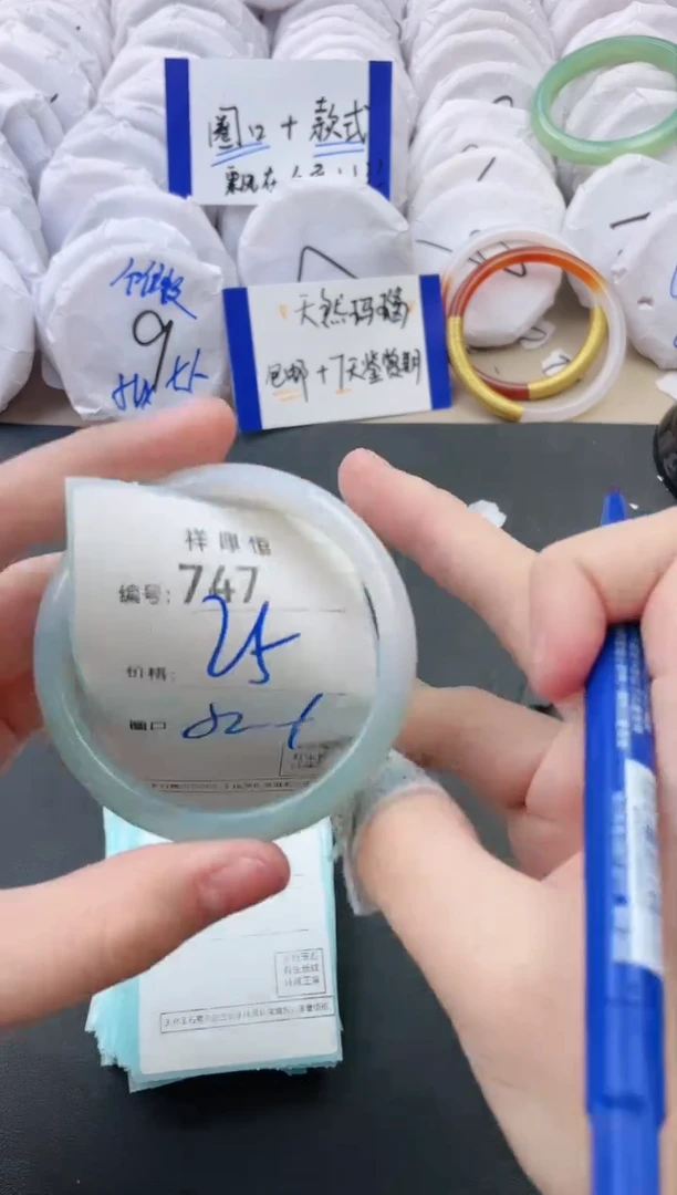 【闪购商品】玛瑙/玉髓手镯未镶嵌747