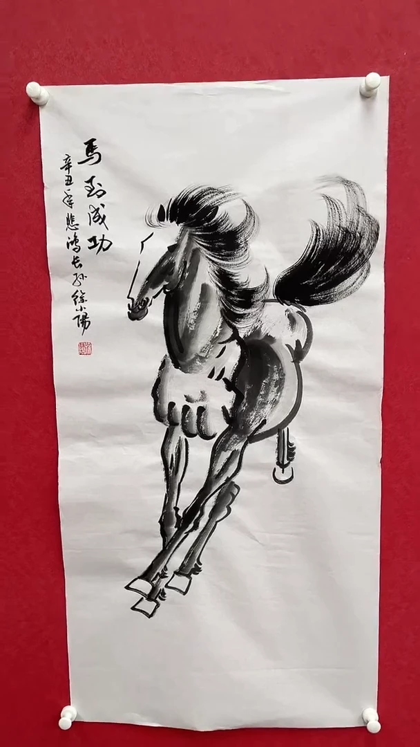 国画精美国画作品