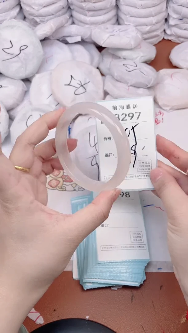 【闪购商品】玛瑙/玉髓手镯未镶嵌3297