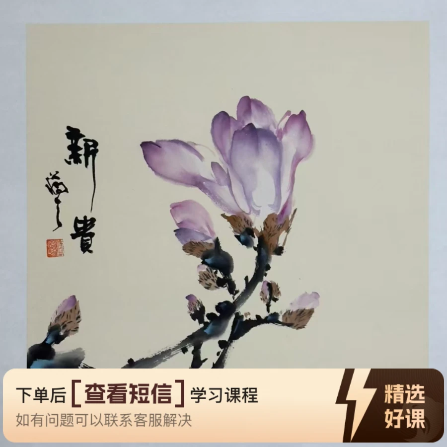 专项课之作品画单链接知识服务读书卡