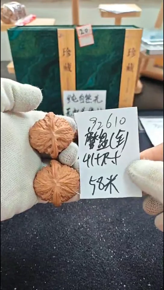 把件文玩核桃全品磨盘