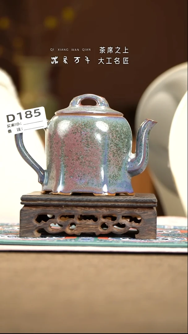 【器象万千】钧瓷手作美器 叶D185