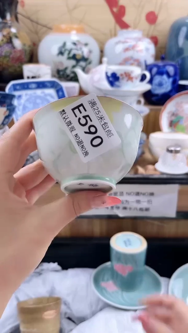 l****?==============e590