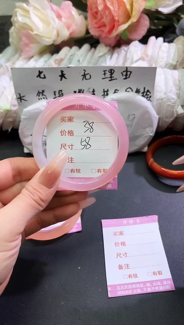 手镯玛瑙/玉髓未镶嵌1