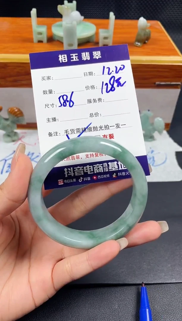 未镶嵌定制翡翠1