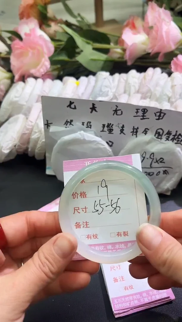 手镯玛瑙/玉髓未镶嵌1