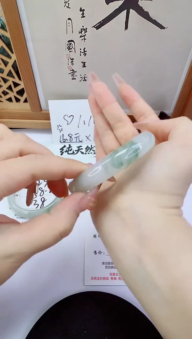 未镶嵌手镯石英岩玉324-53/54
