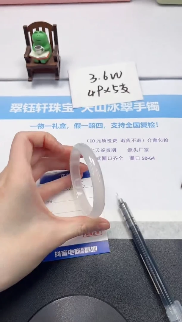 【闪购商品】石英质玉手镯未镶嵌V105-59