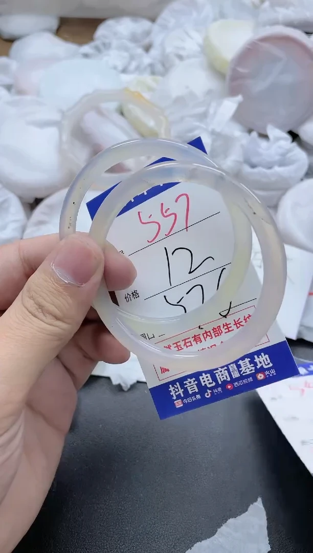 【闪购商品】玛瑙/玉髓手镯未镶嵌557