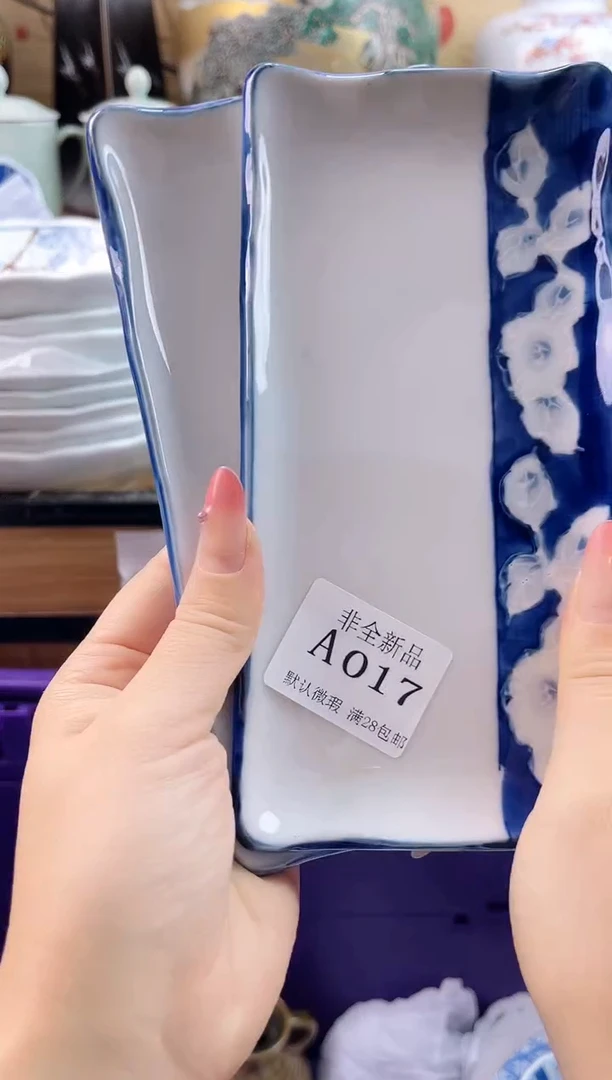 快**孩==============a017