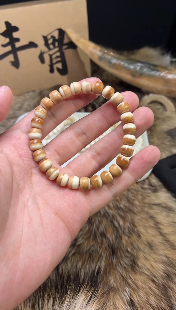 手串/手链/手镯猛犸象牙DC326 冰咖奶盖