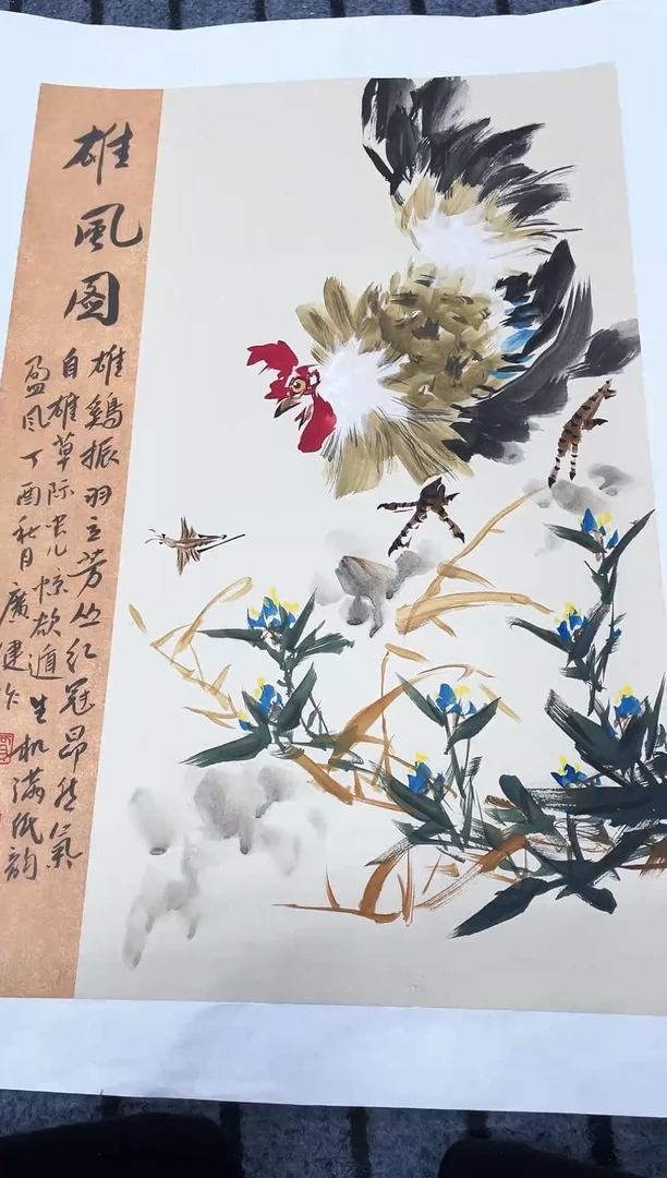 精品国画花鸟作品
