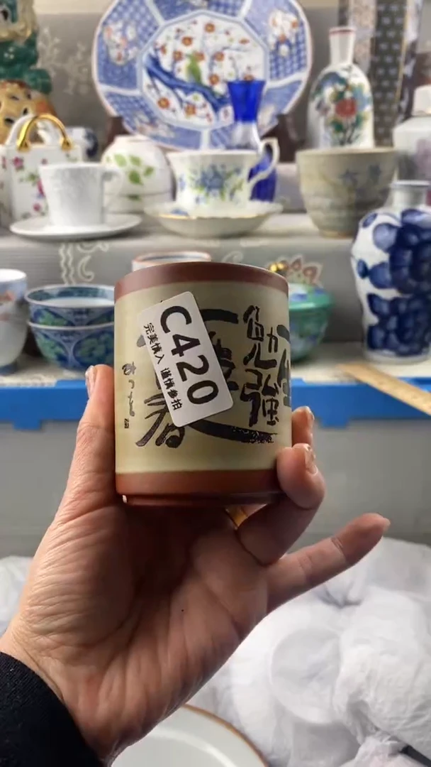 【闪购商品】420