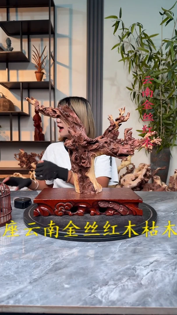 G金丝红木金丝红木G958