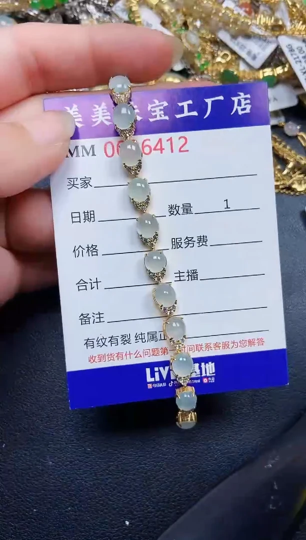 翡翠银S925镶嵌颈饰6412