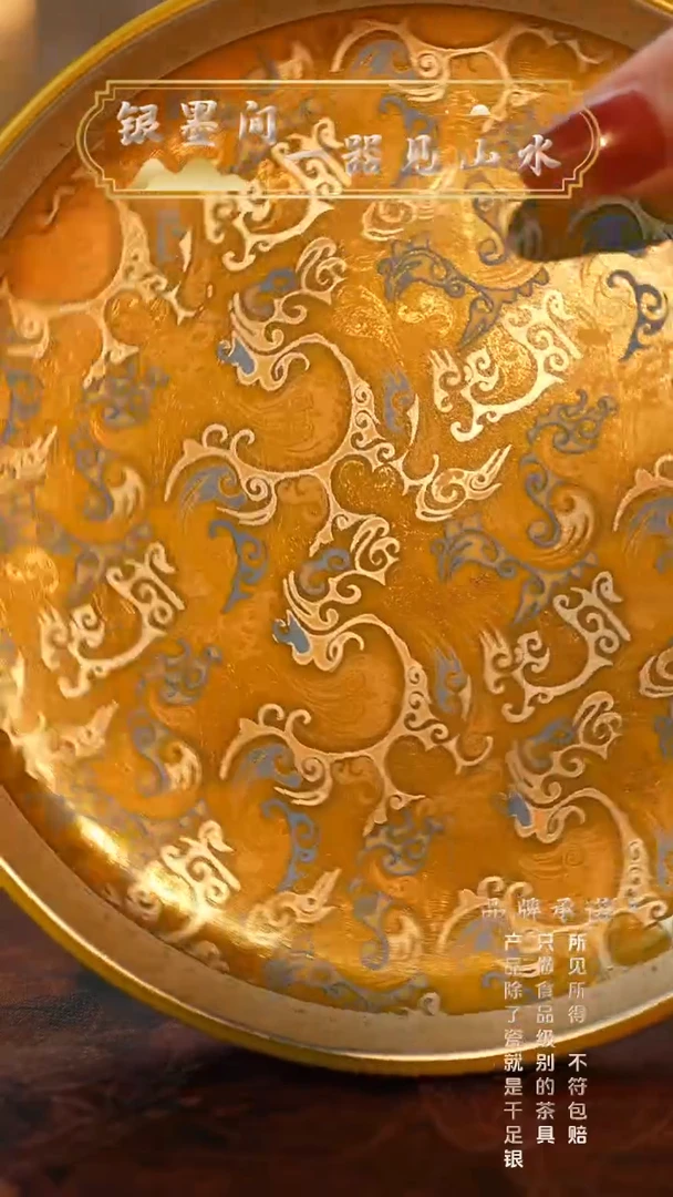 伏龙壶承...........