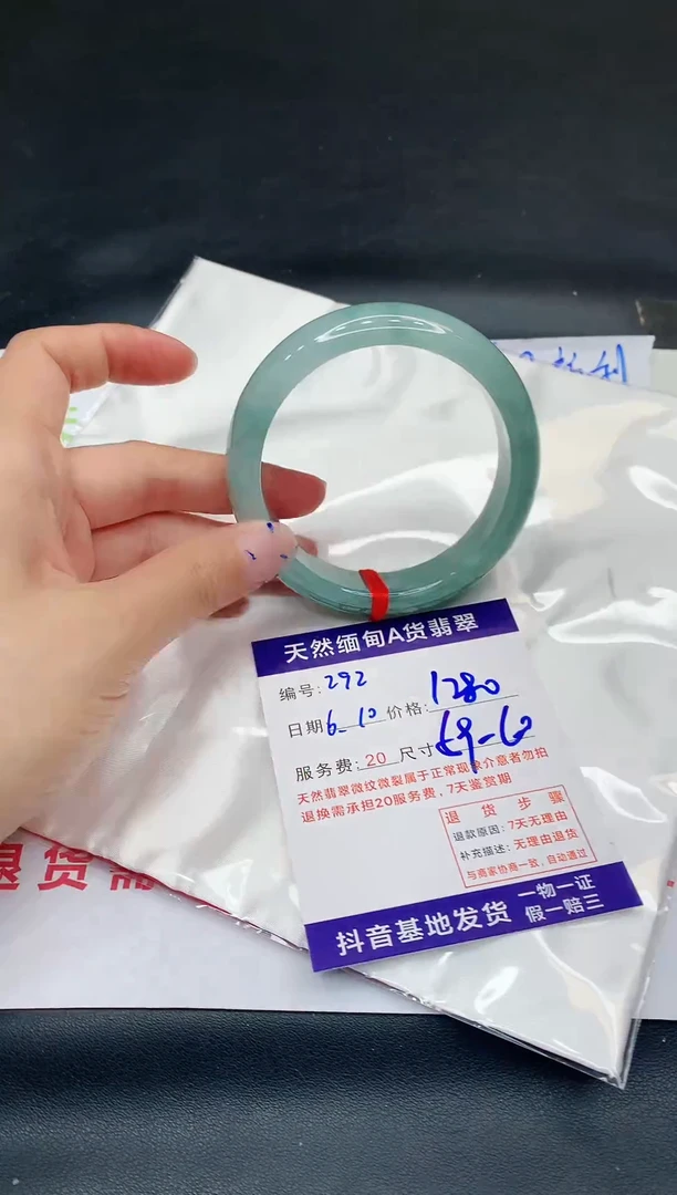 翡翠手镯未镶嵌11111111