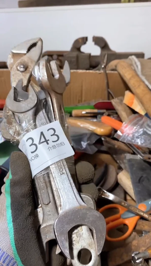 笑**生有遐肆不退不换343