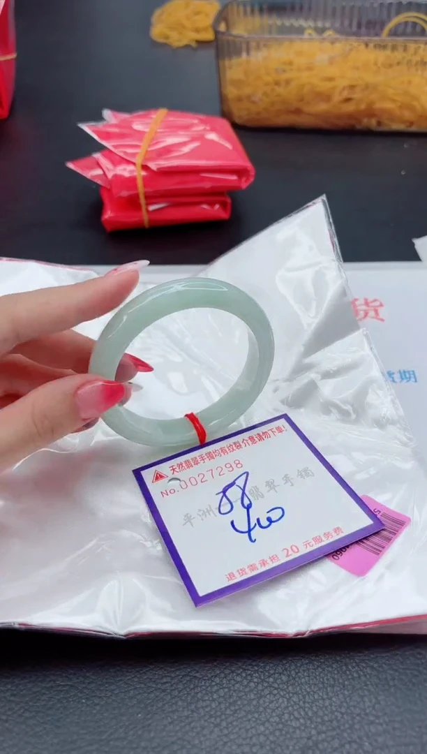 翡翠手镯未镶嵌1