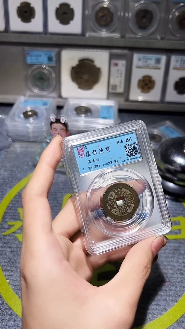 【闪购商品】铜古泉甄选根-a89康熙一个/59