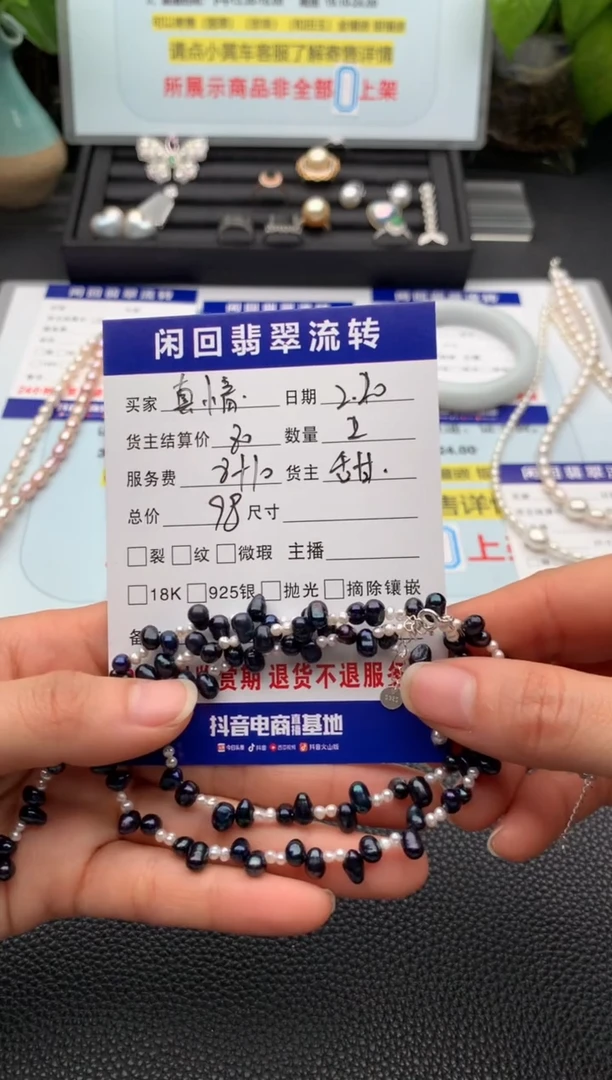 【闪购商品】淡水珍珠颈饰银S925镶嵌项链