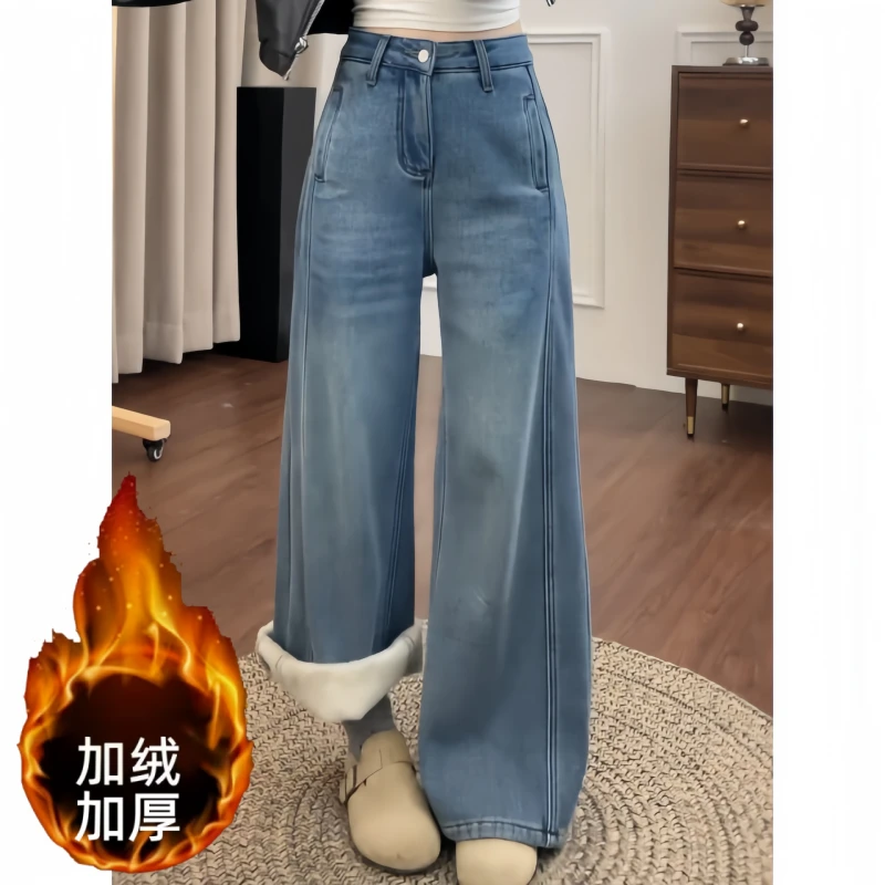 韩系风百搭加绒加厚牛仔裤女冬季高腰显瘦直筒时尚遮肉显瘦牛仔裤