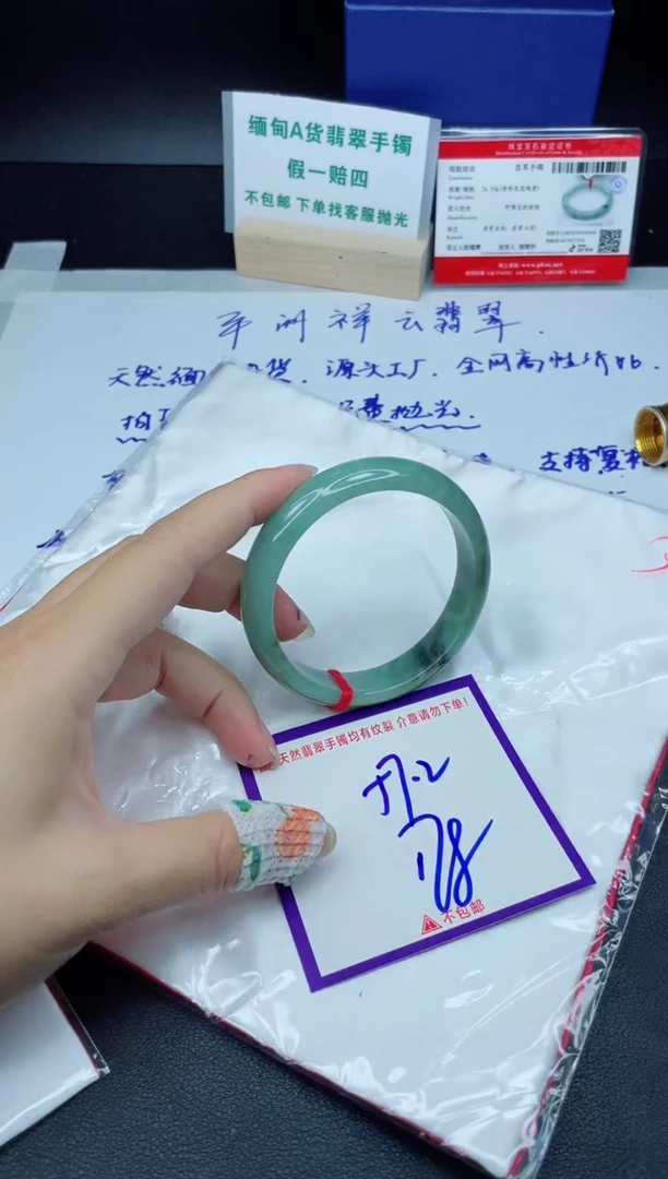 定制翡翠未镶嵌我