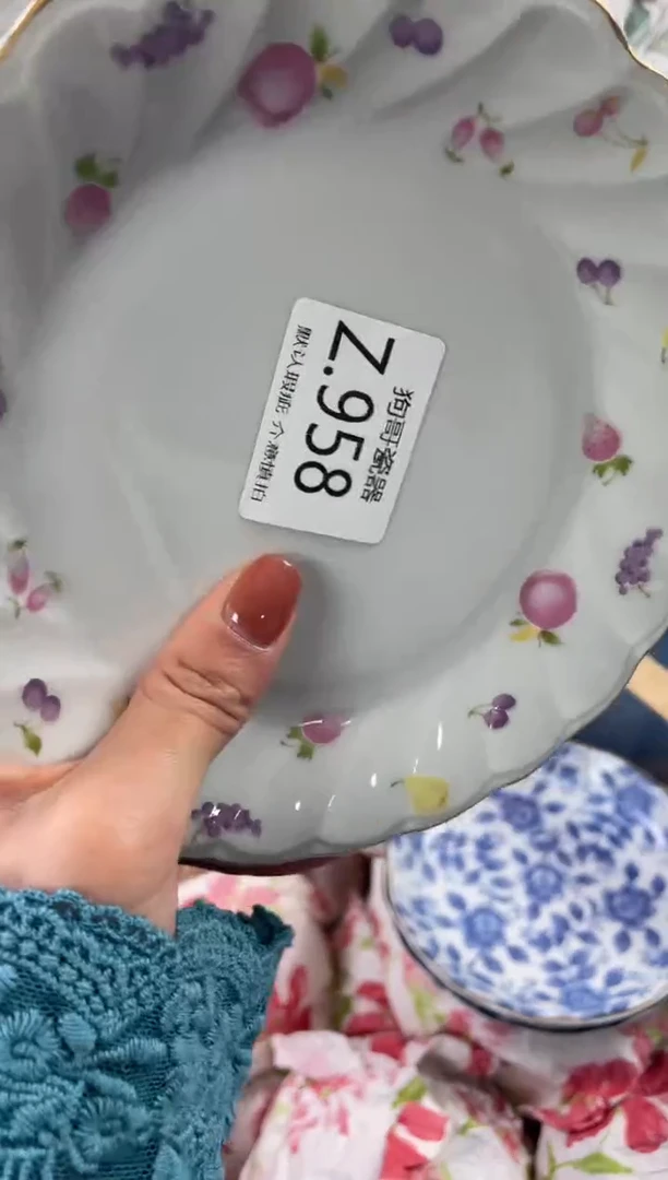 瓷片小****游958+2狗哥瓷器直播间111