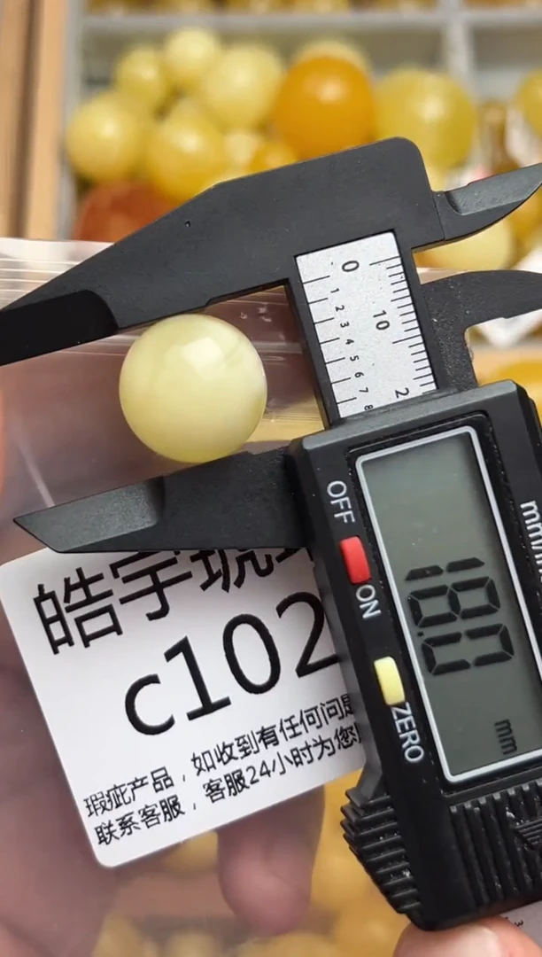 裸石蜜蜡未镶嵌天然蜜蜡微瑕珠子 假一赔万