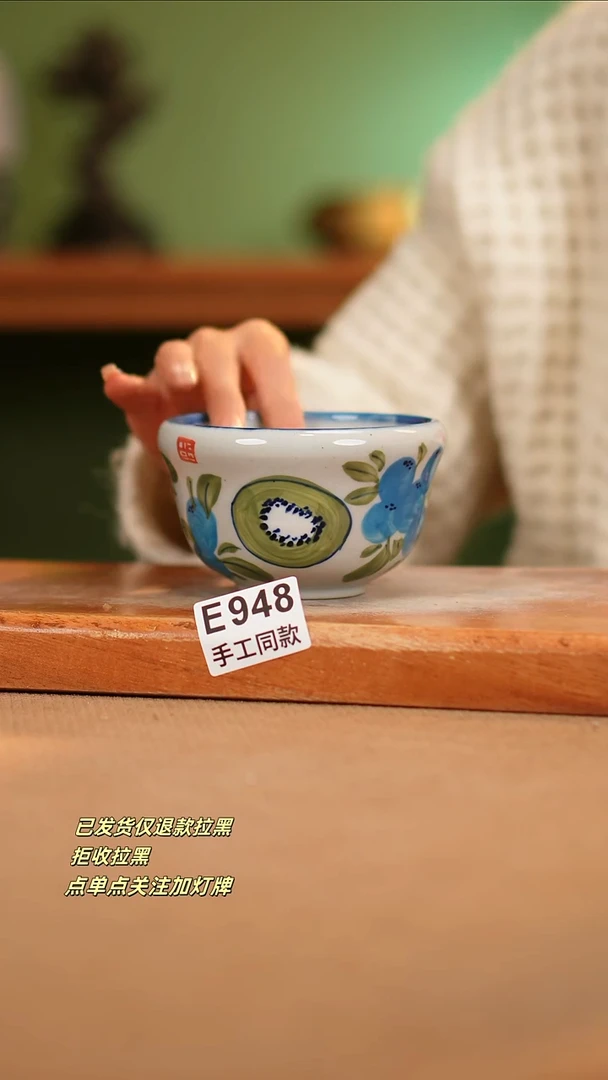 【闪购商品】其他E948陶然集器瓷器