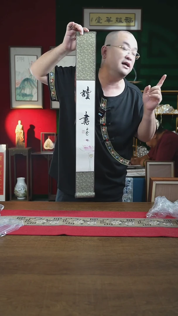 书法福利10*85书画卷轴读书