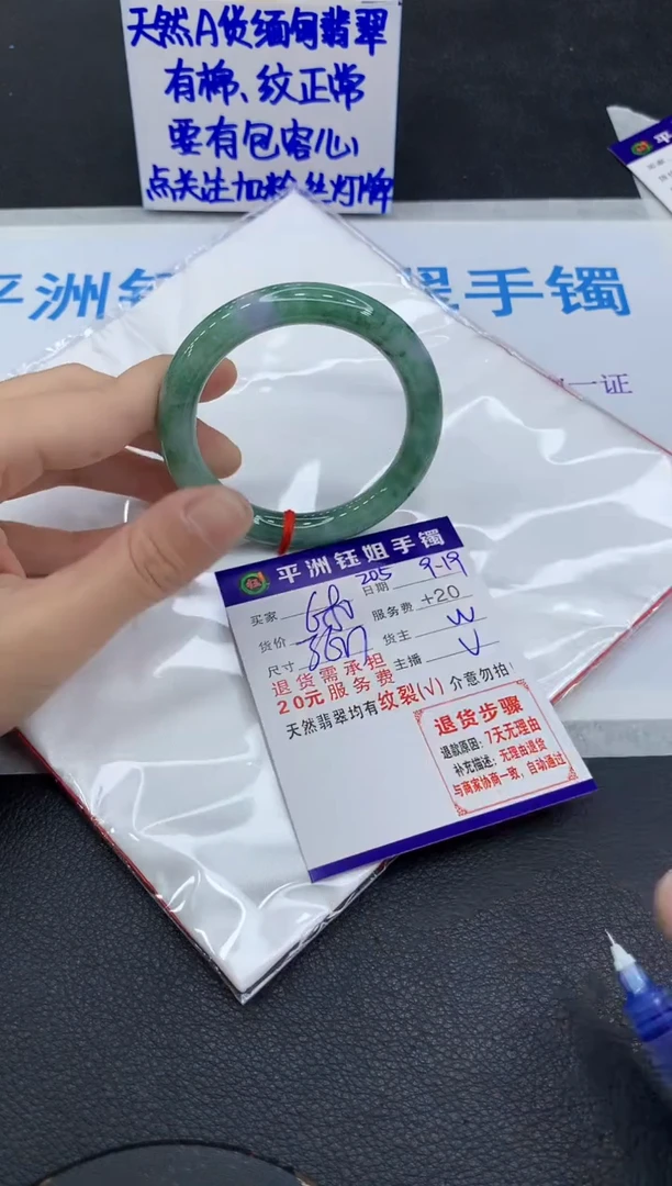 未镶嵌手镯翡翠?****?1