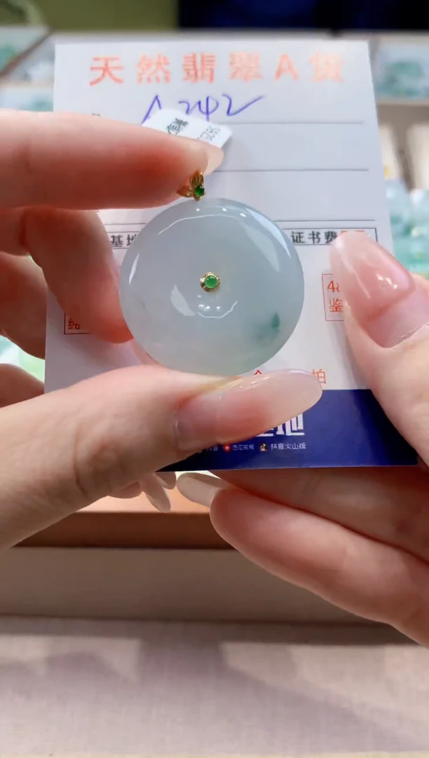 颈饰18K金镶嵌翡翠天然缅甸a货翡翠